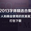 浏览器插件如何下载