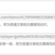 word文档怎么删除空白页的页眉页脚